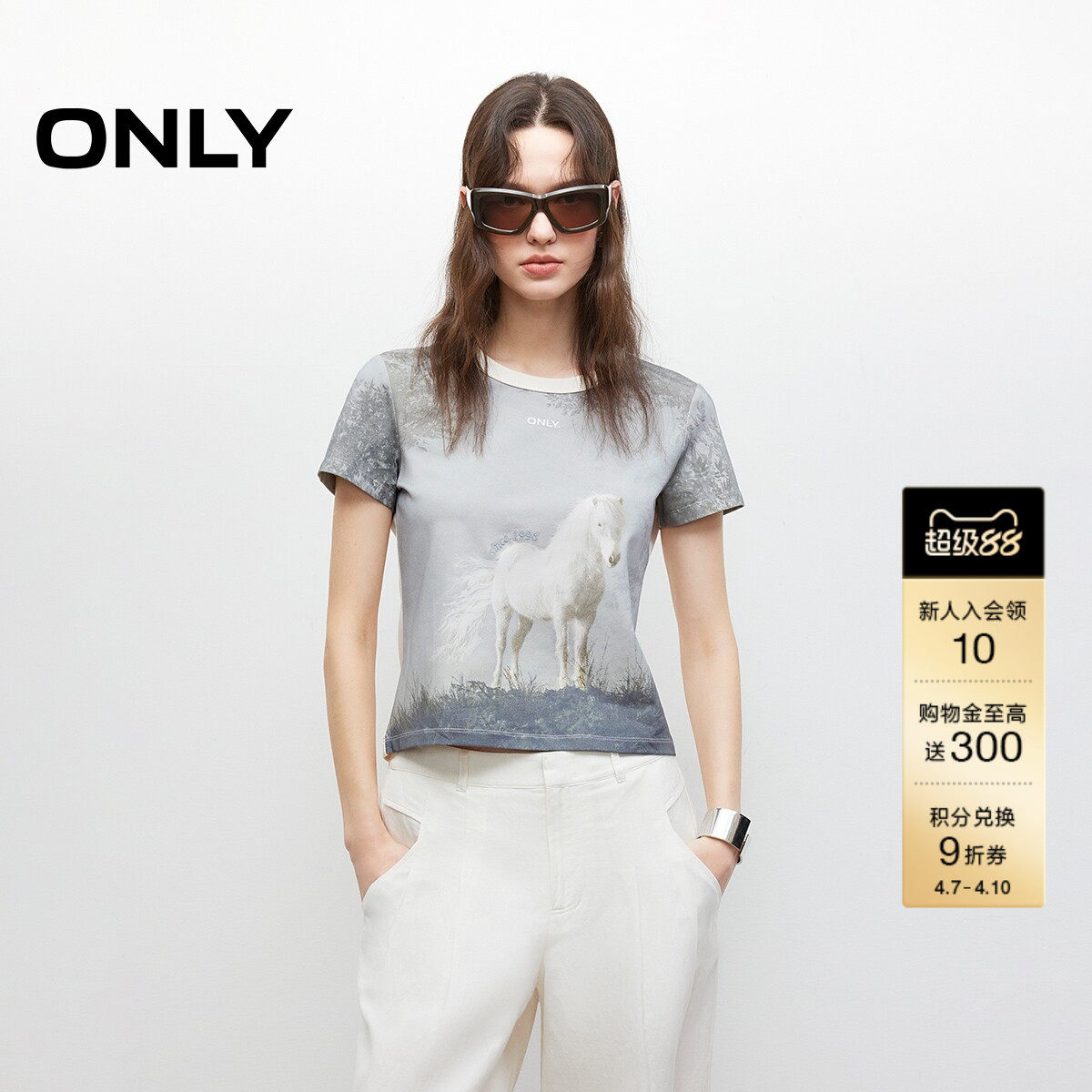 ONLY2026春季新款上衣甜美梦幻印花动物图案合体正肩短袖T恤