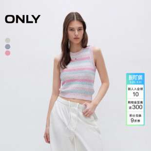 上衣女 镂空钩织弹力亲肤撞色条纹圆领背心针织衫 ONLY2026春季 新款