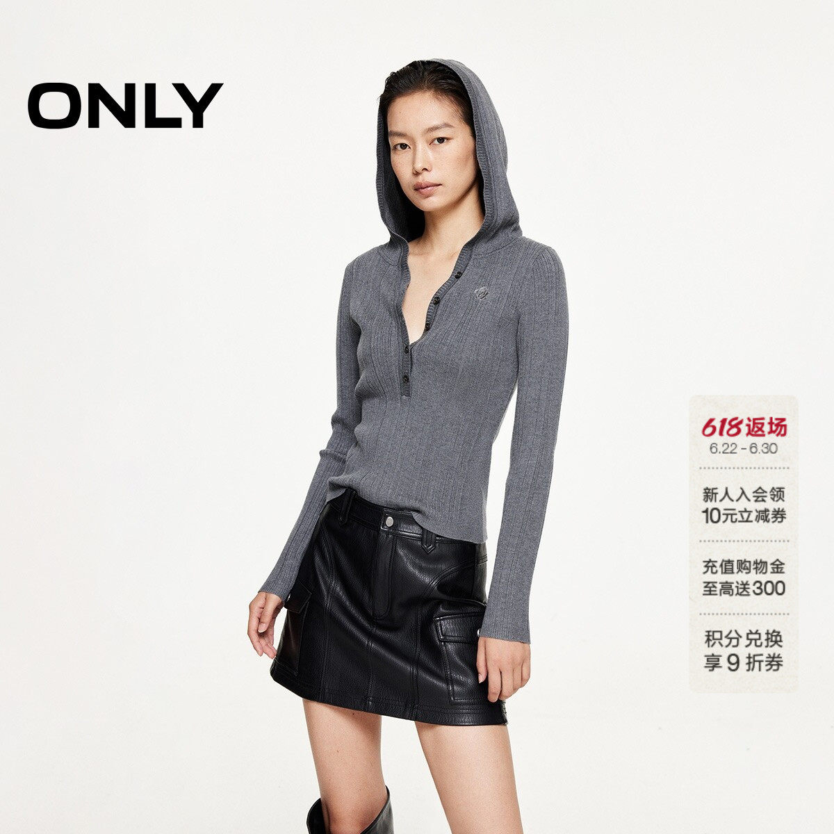 ONLY半开襟连帽长袖针织衫