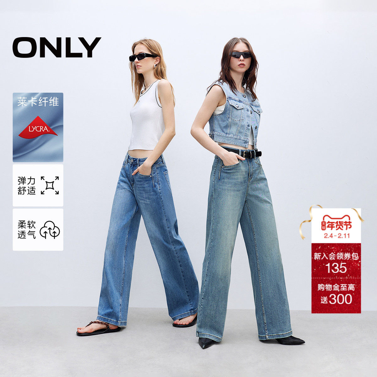 ONLY2026春季新款百搭小个子神裤磨白水洗直筒老爹裤长裤牛仔裤女