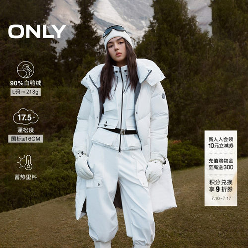 ONLY90白鸭绒连帽长款羽绒服