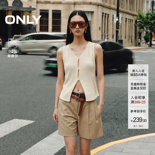 ONLY含莱赛尔高腰宽松休闲裤短裤