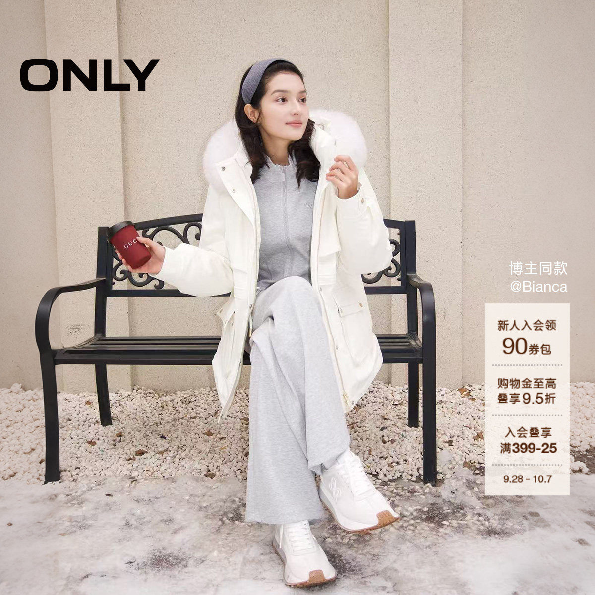 ONLY白鹅绒毛领工装派克羽绒服