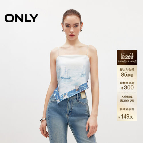 ONLY丝巾款吊带雪纺衫