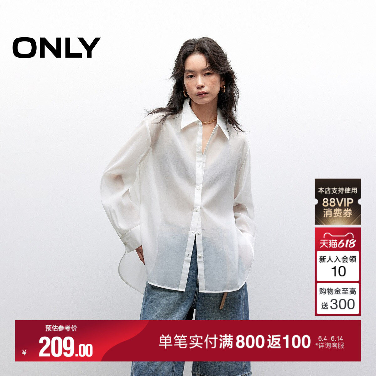 ONLY夏季轻薄透气落肩宽松弧形不对称下摆长袖白色衬衫上衣女