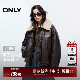 新款 ONLY2025冬季 90白鸭绒花苞下摆巴恩风皮面羽绒服 秀场同款