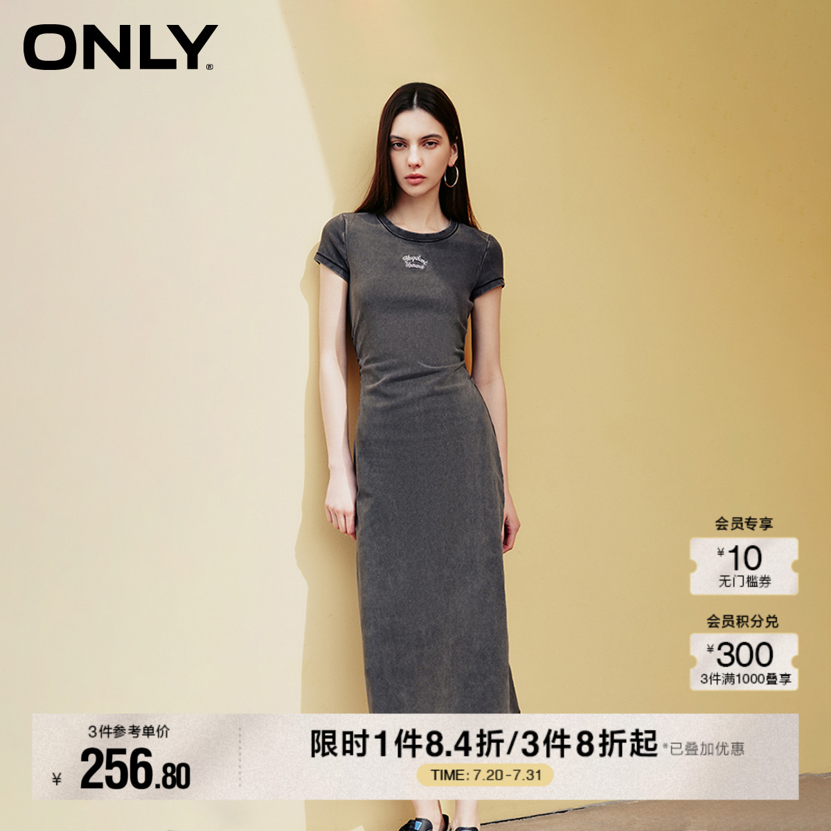 【遛弯裙】ONLY夏季新款显瘦刺绣包臀轻熟长款连衣裙|12416