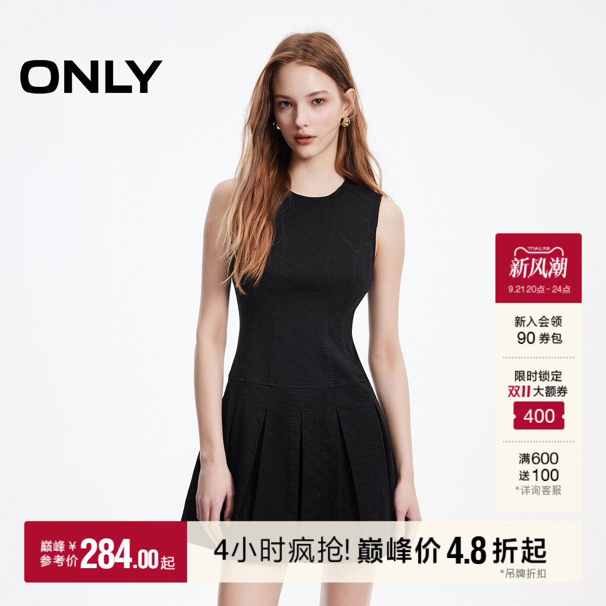 ONLY暗纹牛仔短裙连衣裙										