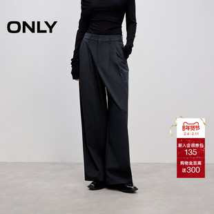 ONLY2025冬季新款时尚简约通勤宽松垂顺西裤直筒裤长裤休闲裤女