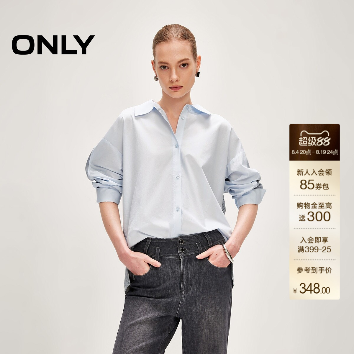 ONLY宽松落肩针织拼接长袖衬衫