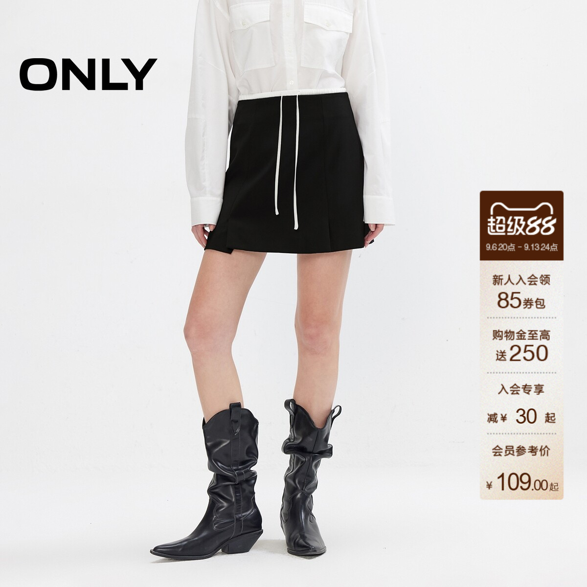 ONLY开衩A字短裙半身裙