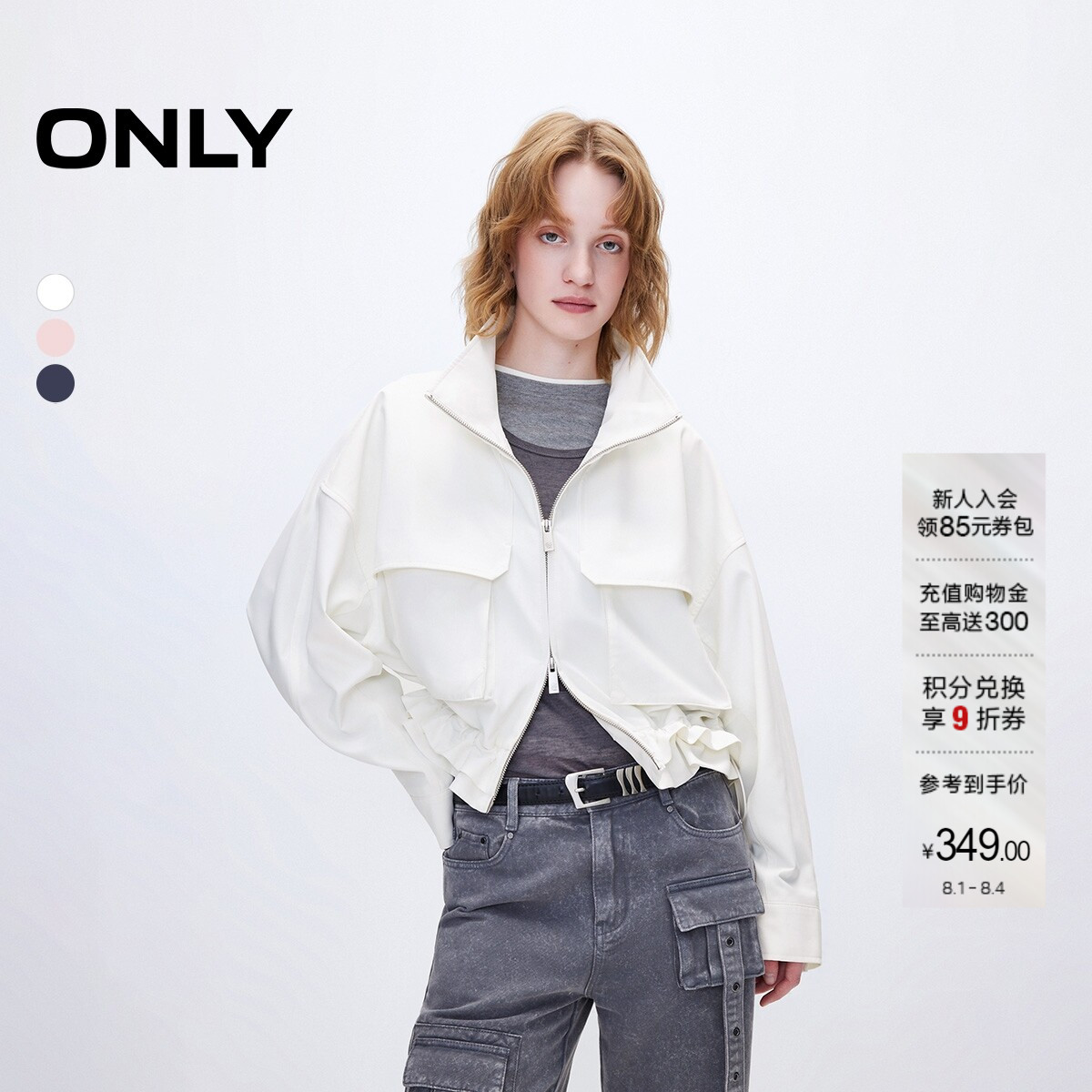ONLY短款宽松高领风衣外套