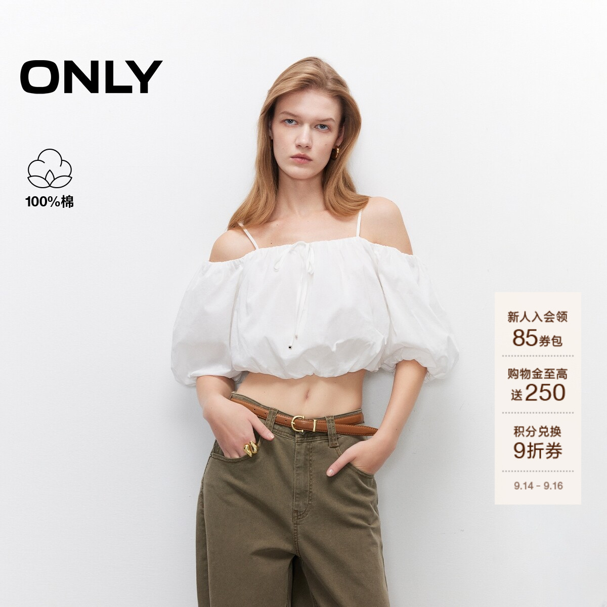 ONLY泡泡袖短款雪纺衫图片