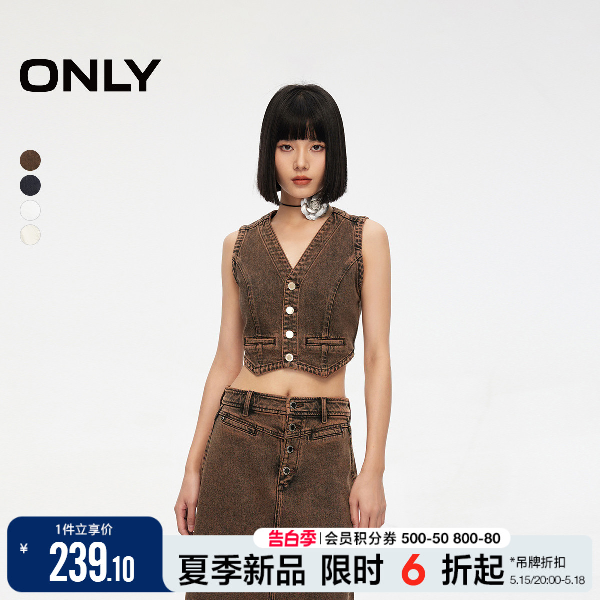 ONLY2024夏季新款时尚设计感活性染无袖短款牛仔马甲女|124256002 女装/女士精品 背心吊带 原图主图