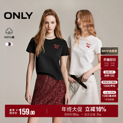 ONLY2026秋季新款纯棉上衣甜美重工立体亮片水果短款正肩T恤女