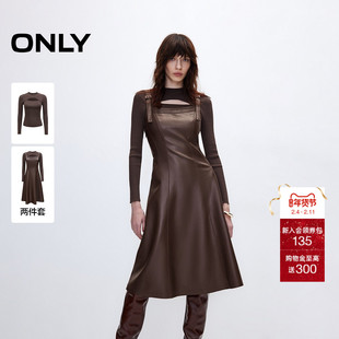 ONLY2026春季新款时髦性感修身中长裙PU套装连衣裙女|12517Y001