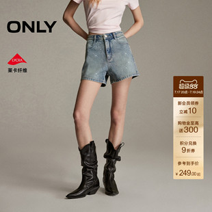 【满天星】ONLY2026夏季新款莱卡辣妹烫钻高腰A字短裤牛仔裤女