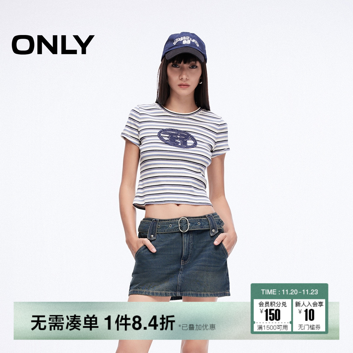 ONLY低腰A字牛仔短裙半身裙