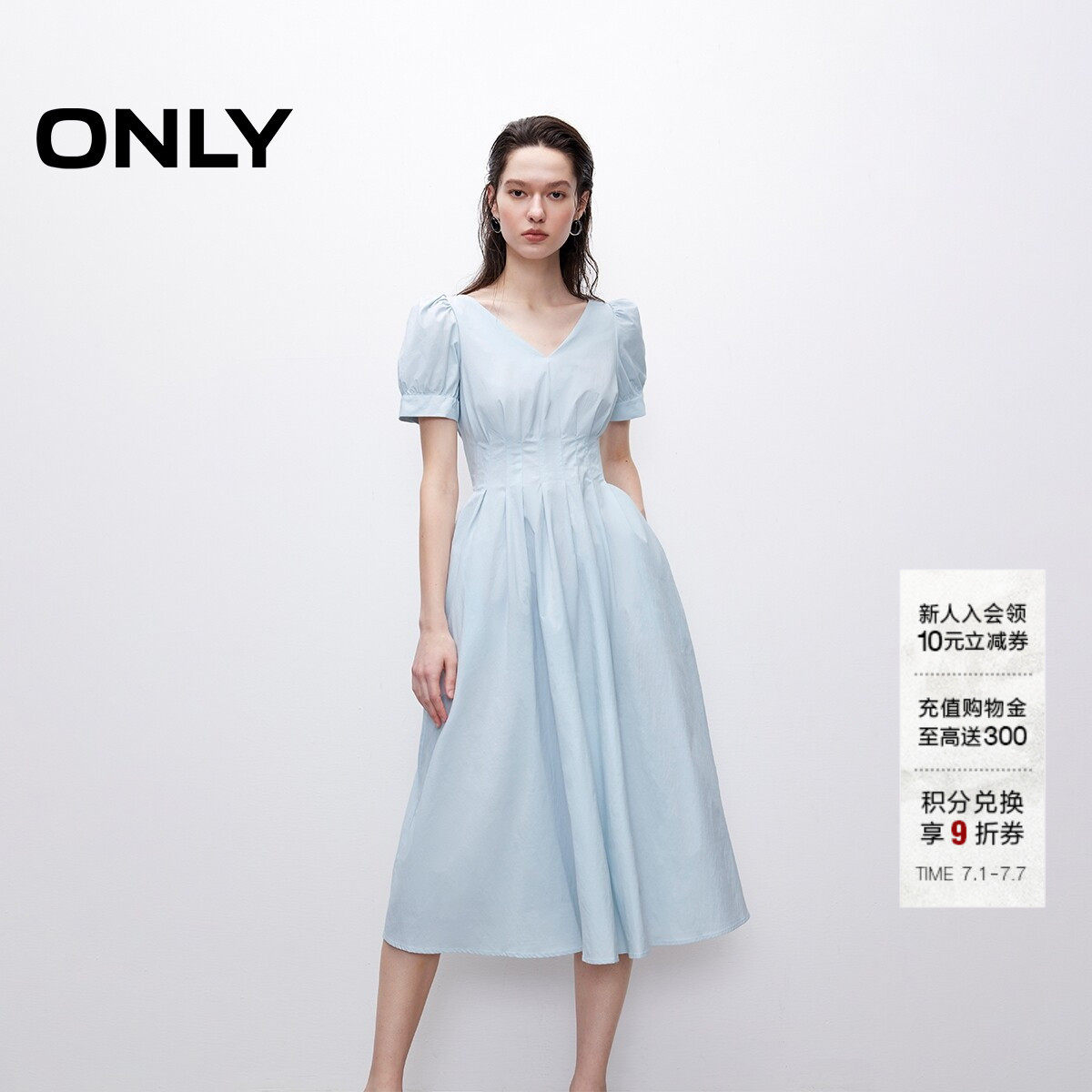 ONLYV领泡泡短袖收腰连衣裙