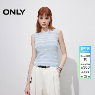 女 ONLY2026春季 背心针织衫 上衣拼色条纹圆领无袖 12613H001 新款
