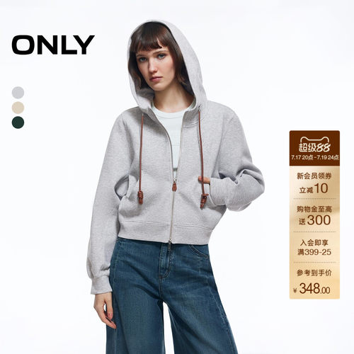 ONLY立体刺绣抽绳连帽卫衣
