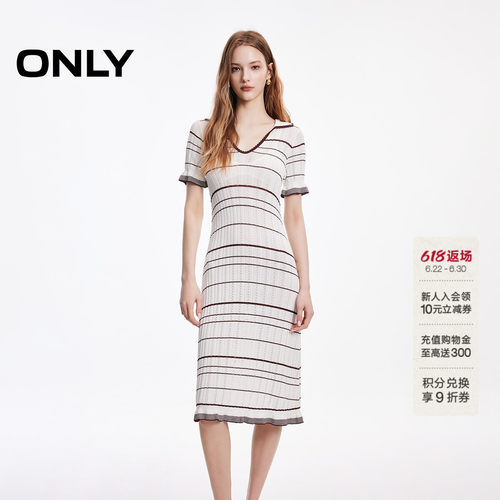 ONLY花边中长款针织连衣裙