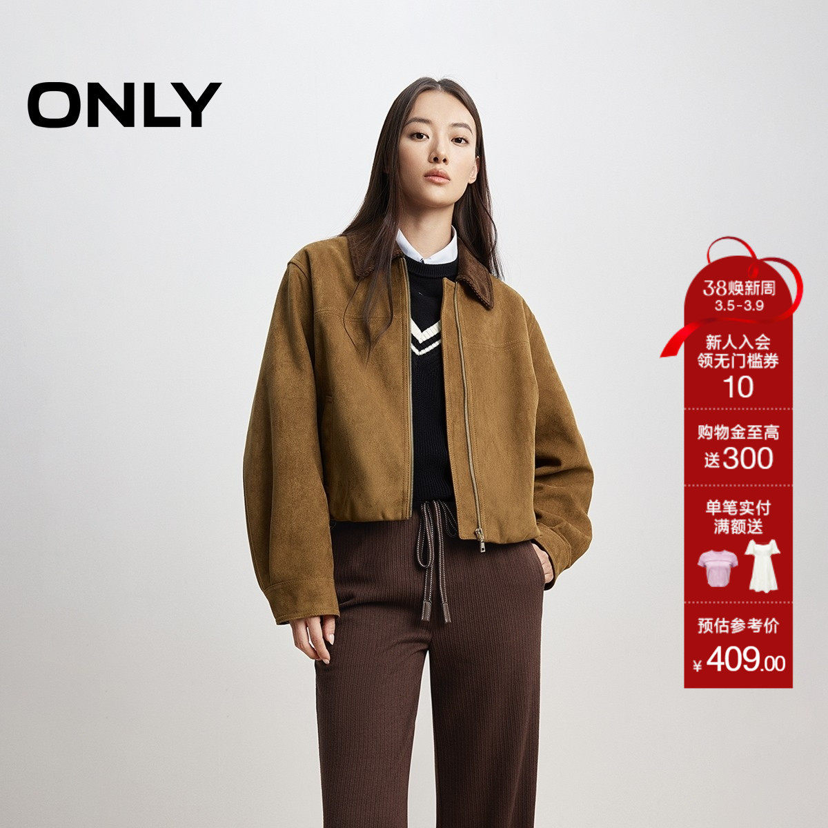 ONLY春季质感港风纯色拼接复古条绒翻领宽松PU夹克外套女