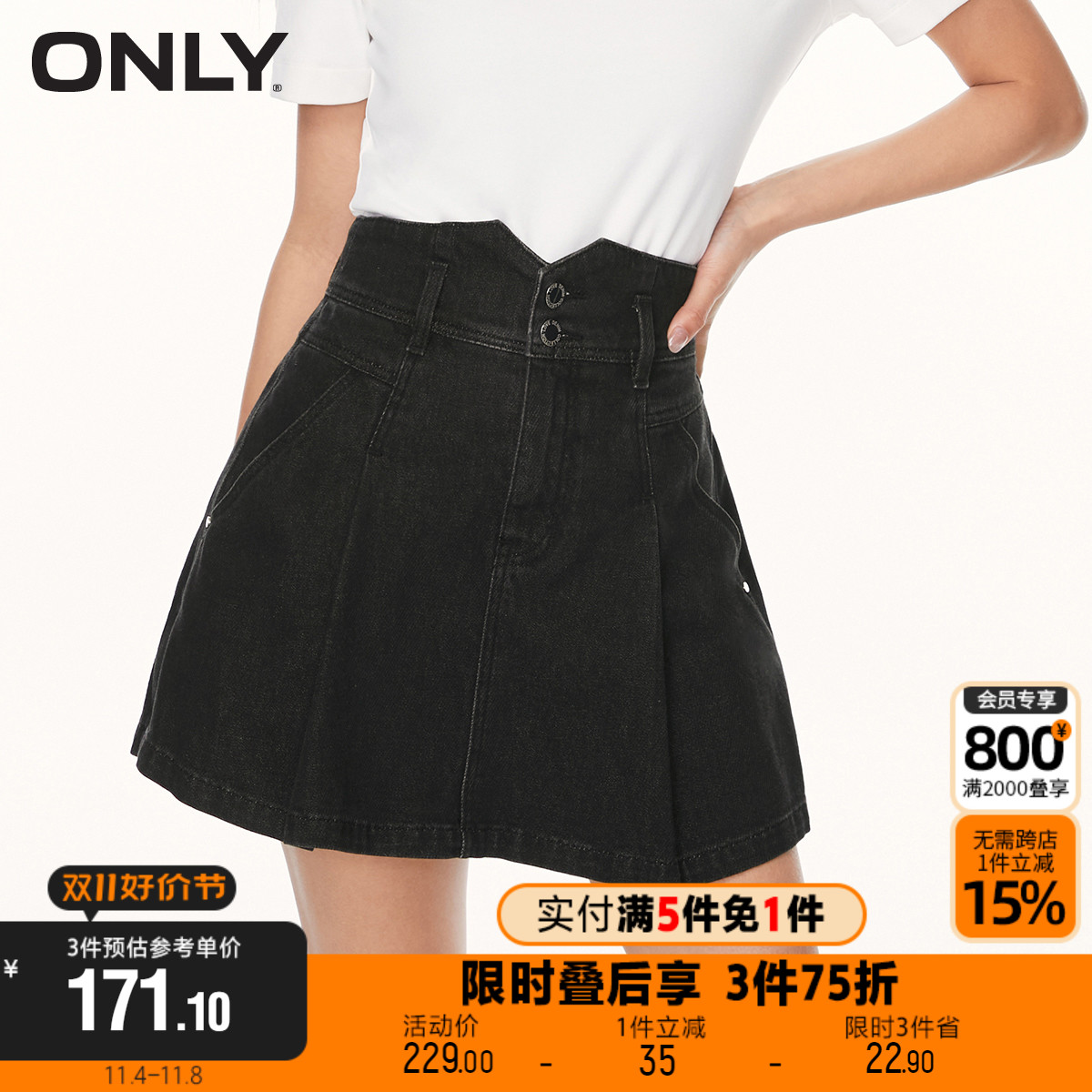 【买5免1】ONLY新款百搭休闲风高腰宽松短裤牛仔裤女|123243012