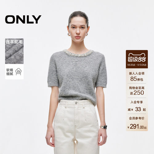 ONLY珍珠圆领短袖短款针织衫