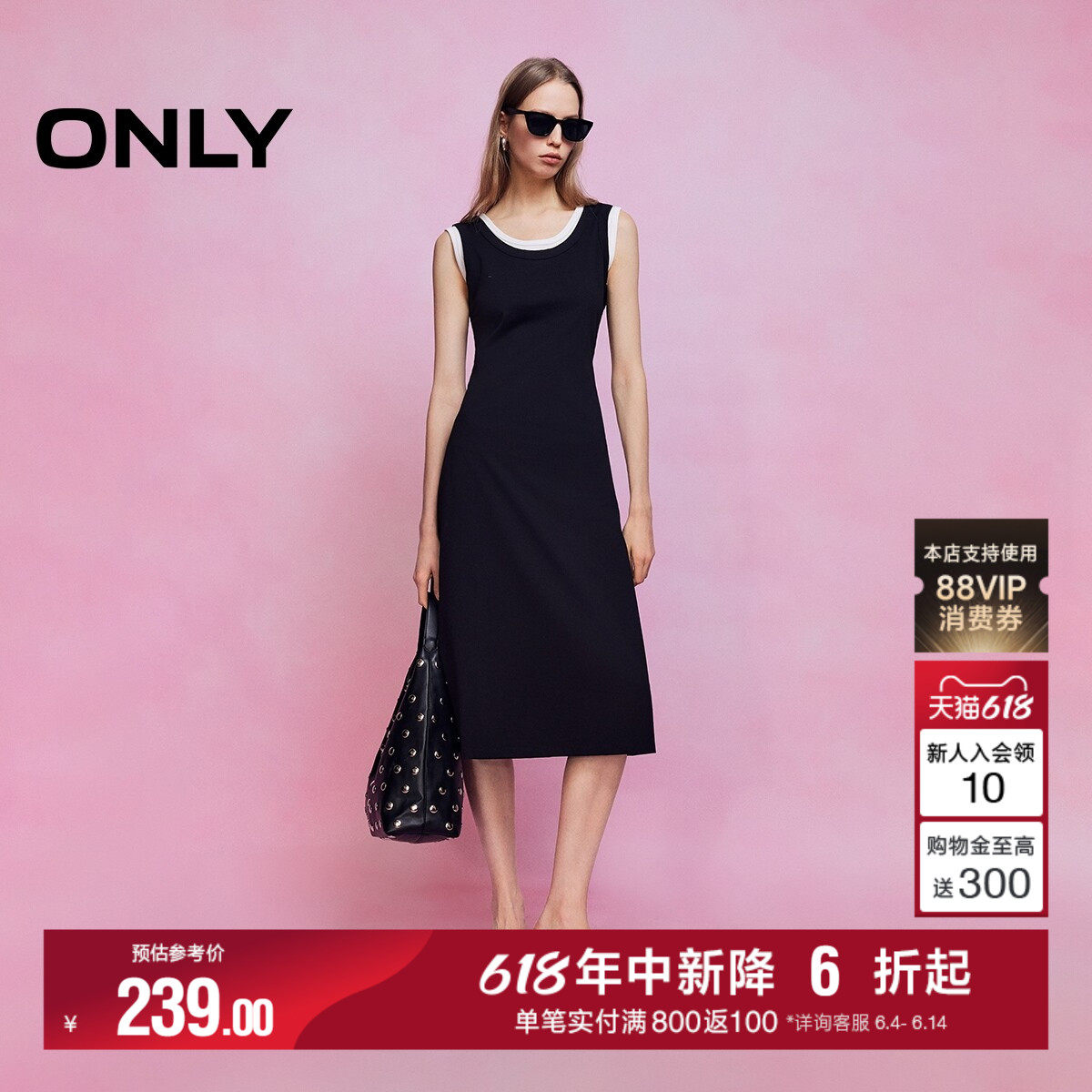 ONLY2026夏季新款撞色领口袖口收腰裙子吊带无袖中长裙连衣裙女