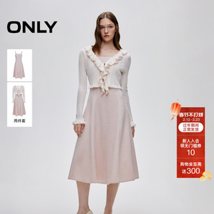 ONLY2026春季新款通勤风荷叶边针织吊带约会中长裙套装连衣裙女
