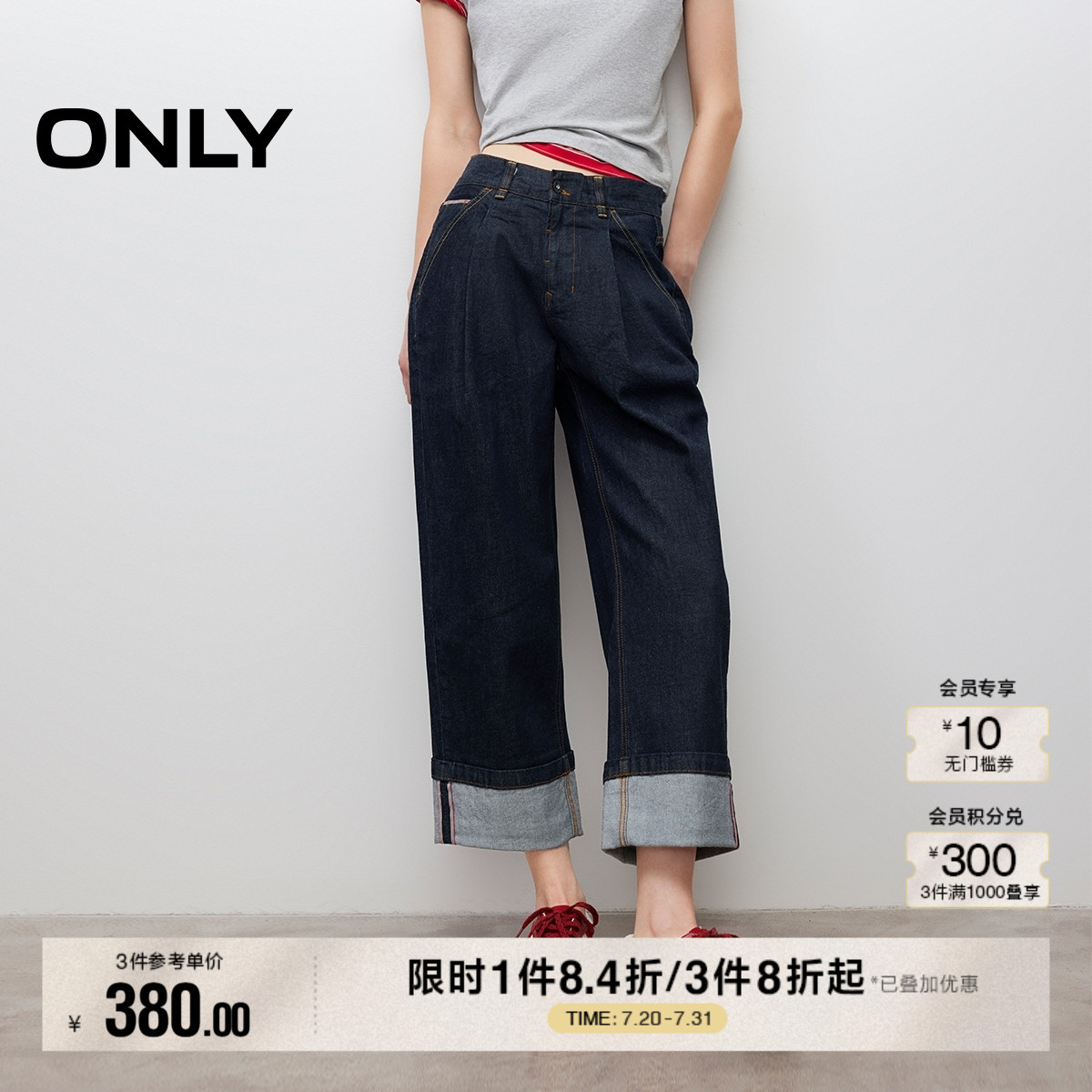 ONLY2025夏季新款复古宽松男友裤卷边九分裤明线牛仔裤女