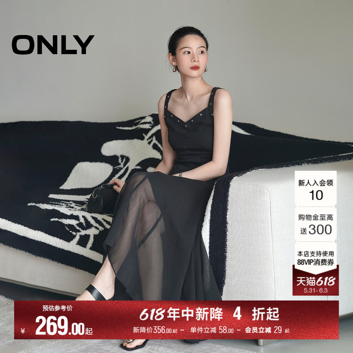 ONLY夏季宽肩带裙子轻薄透气不规则荷叶边中长款连衣裙女