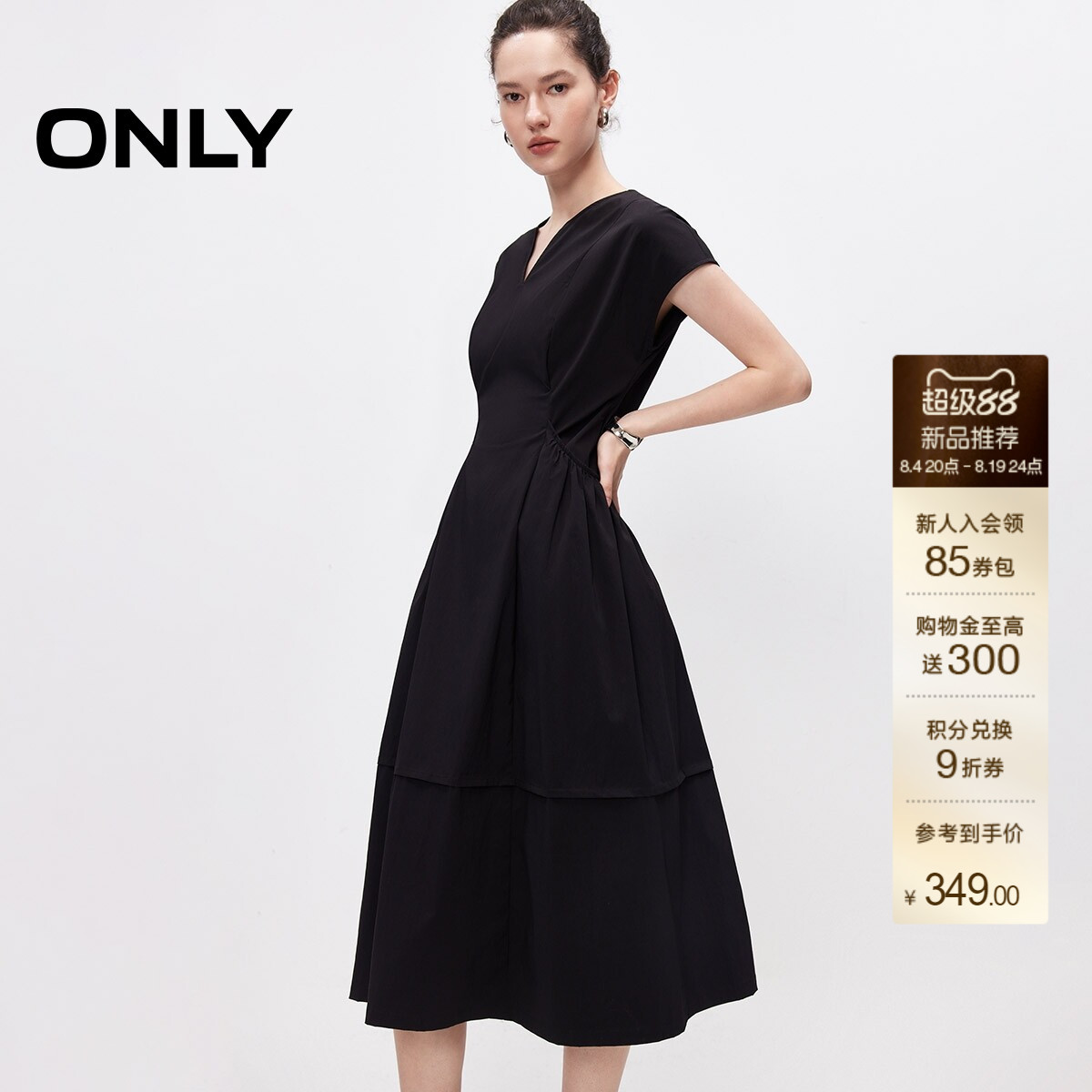 ONLY优雅V领纯色立体口袋连衣裙