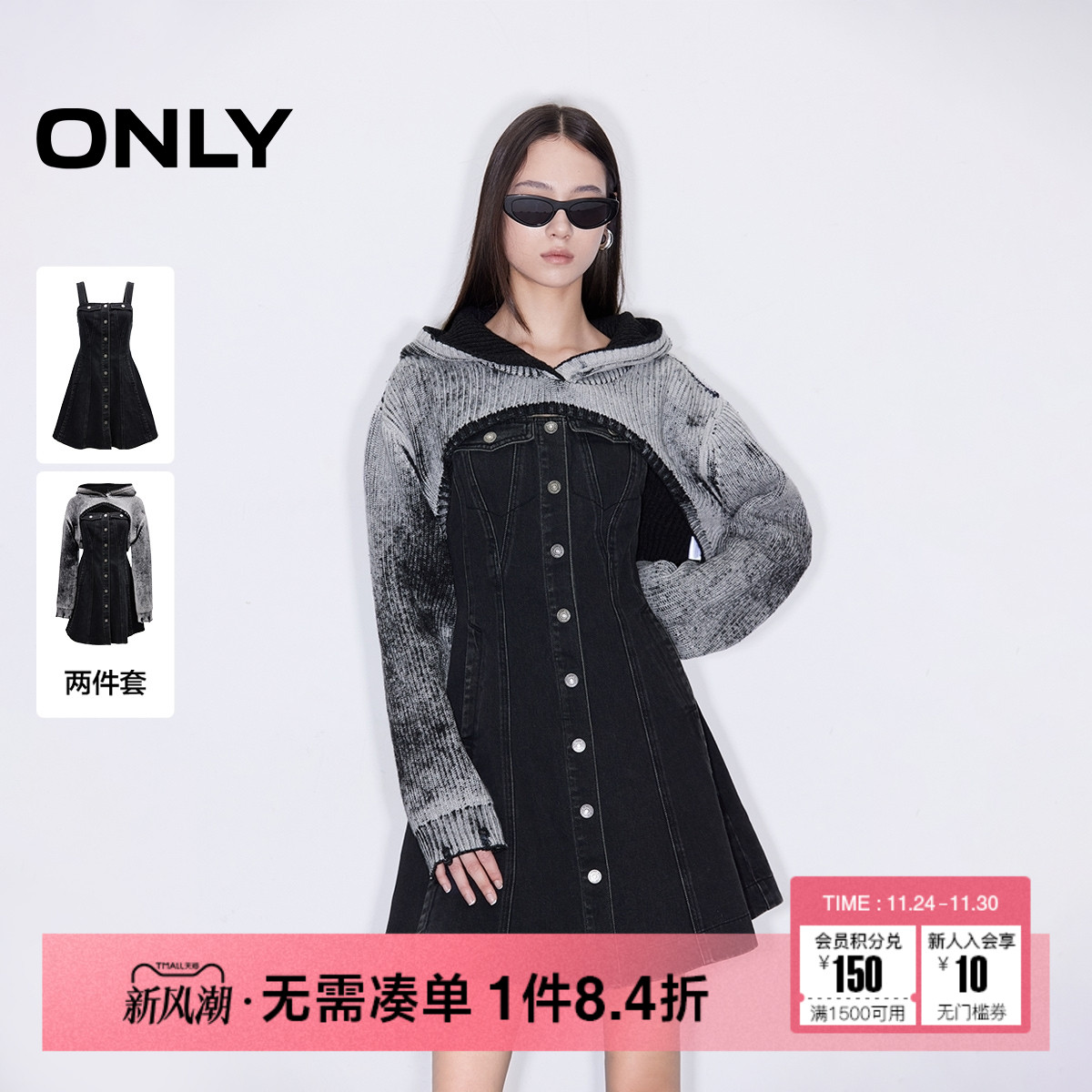 ONLY秋季设计感牛仔吊带短裙针织套装连衣裙女|124442001