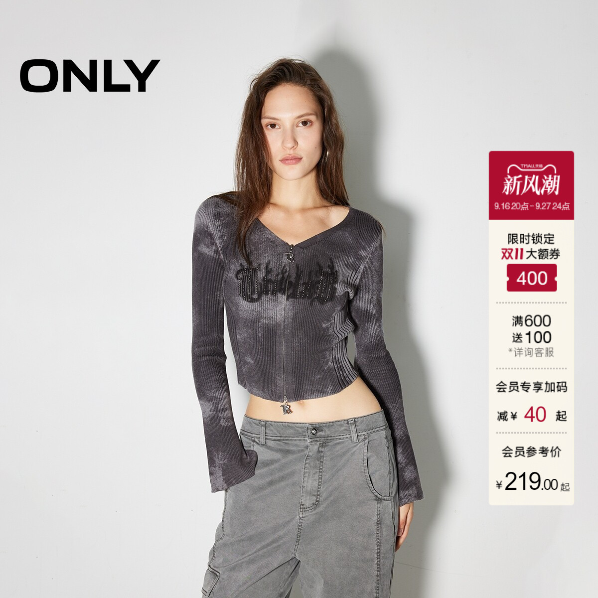 ONLYV领开衫毛衣针织衫