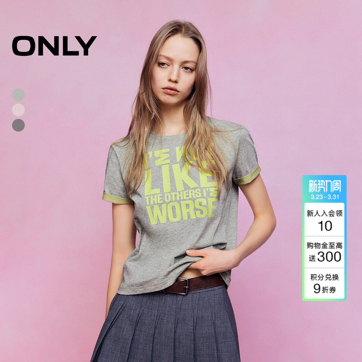 ONLY2026春季新款撞色宣言印花圆领显瘦正肩字母短袖上衣T恤
