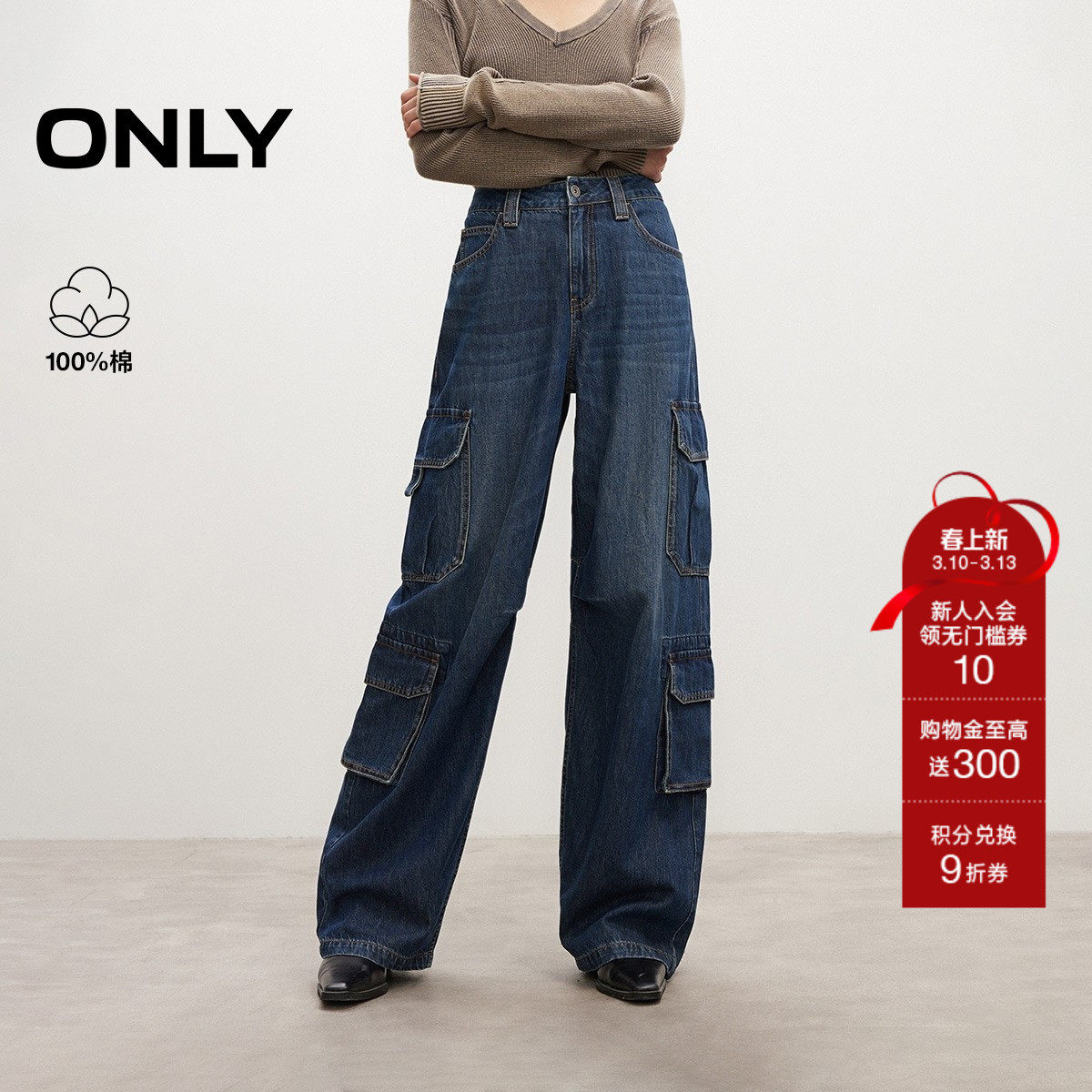 J35 510ϴˮţ���� 155/60A/XS ONLY����ˮϴ��ڴ�����ţ�п� 324.3Ԫ