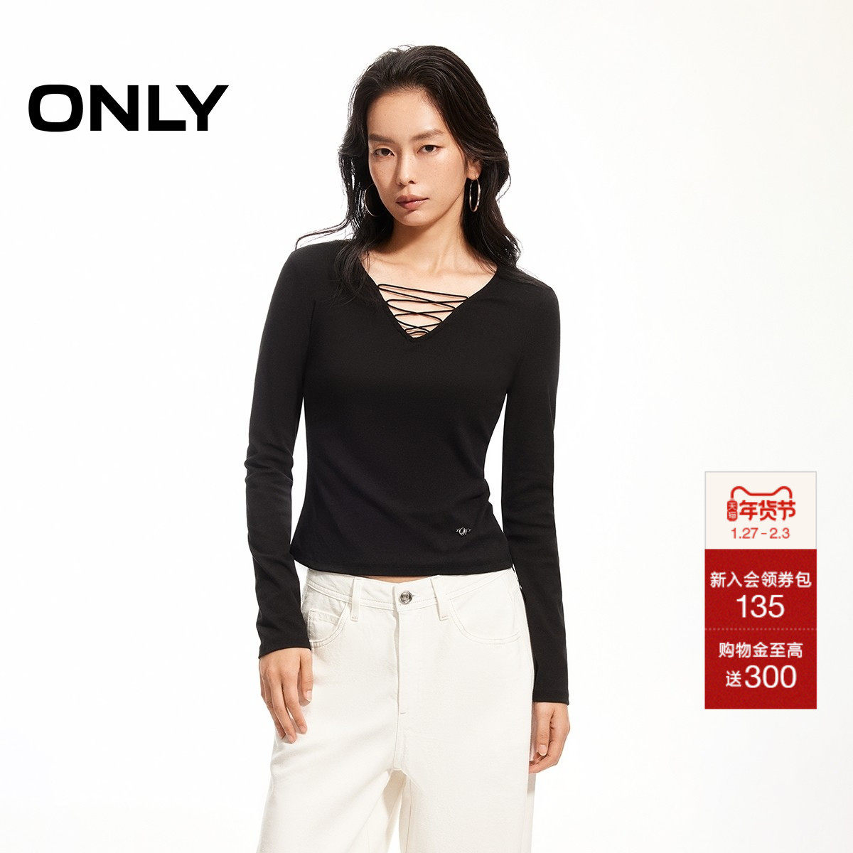 ONLY2026春季新款柔软舒适时尚V领绑带设计修身显瘦长袖打底T恤女
