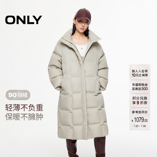 ONLY宽松立领中长款羽绒服
