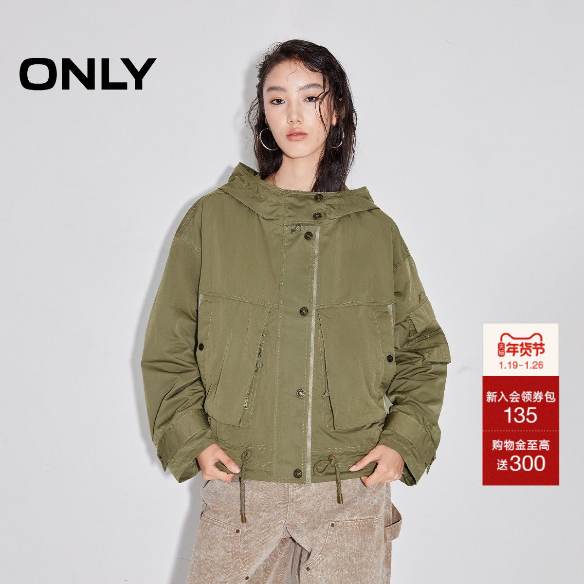 ONLY2025秋季新款休闲机能风落肩宽松保暖连帽外套女|125136014,女装/女士精品,短外套,淘宝优惠券,粉丝福利购,淘宝优惠卷