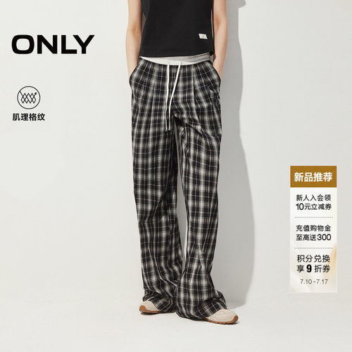 ONLY拼色抽绳腰头黑白格纹休闲裤