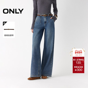 ONLY2025冬季新款复古腰带随性慵懒宽松显瘦长裤直筒裤牛仔裤女