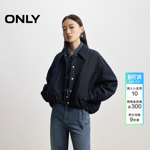 ONLY云朵花苞下摆按扣设计夹棉宽松保暖牛仔棉服女