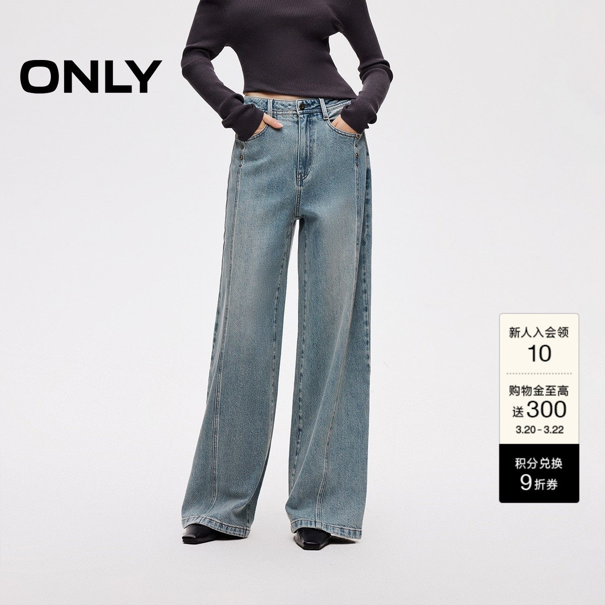 ONLY2026春季新款高腰显瘦裤线斜裁时髦铆钉长裤宽松直筒牛仔裤女