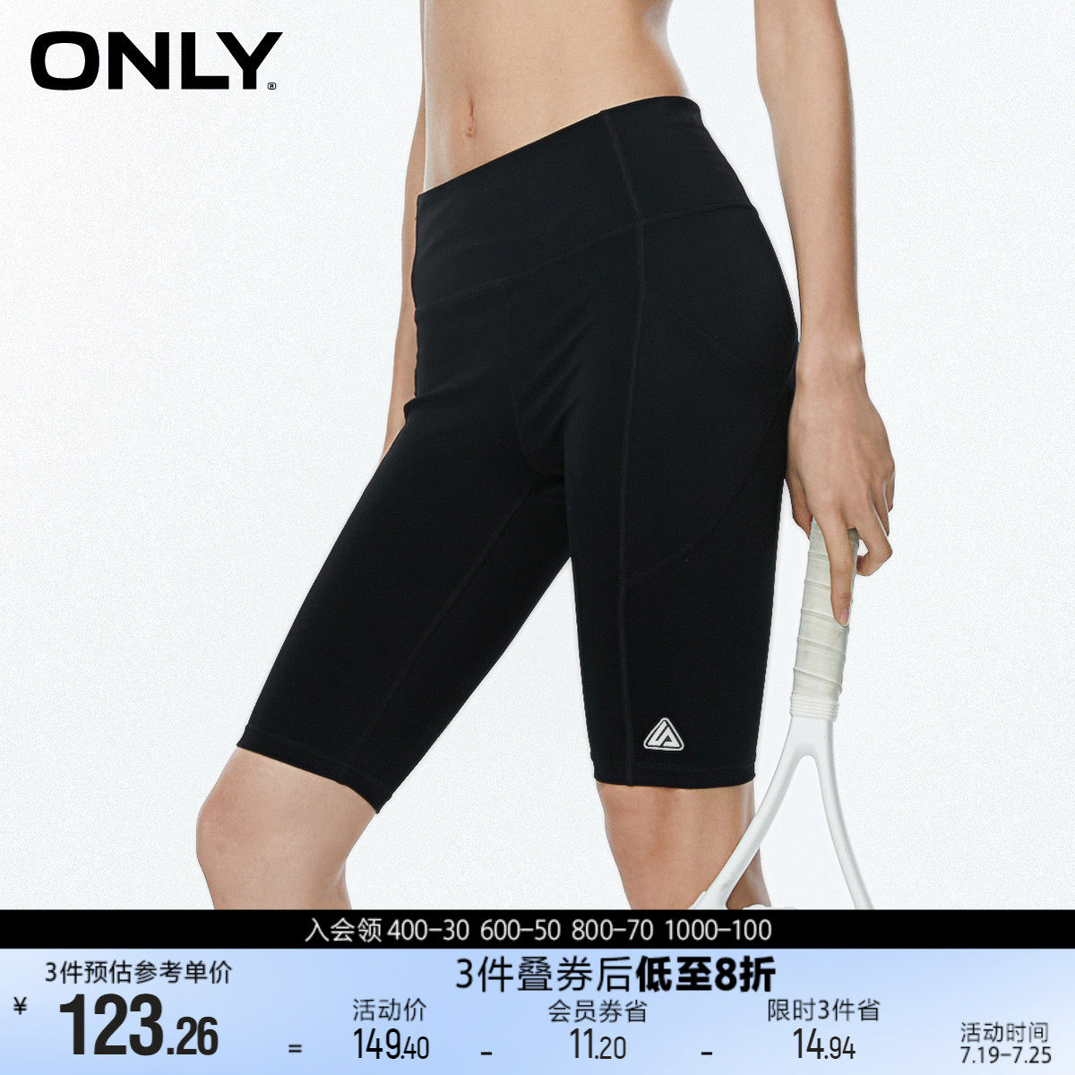 夏季新款休闲时尚高腰打底瑜伽裤休闲裤女