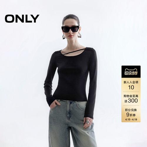 ONLY修身显瘦大圆领长袖T恤