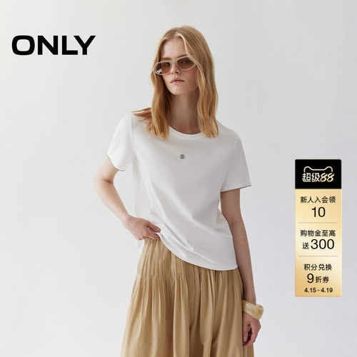 ONLY显瘦正肩圆领短袖T恤