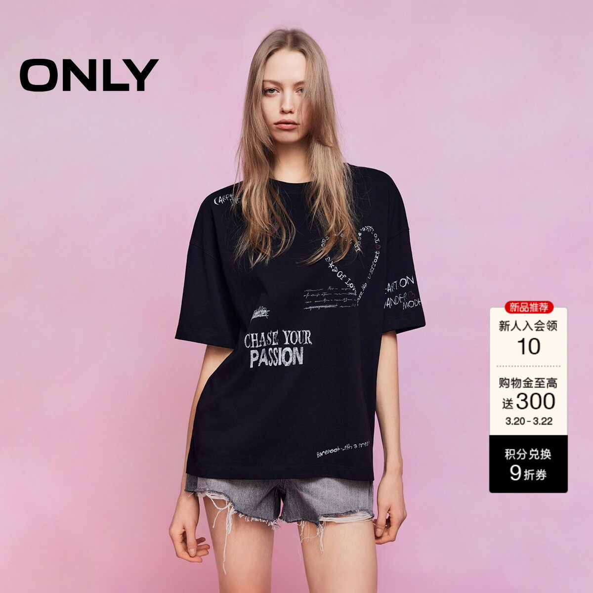 ONLY2026春季新款艺术感涂鸦印花罗纹领口宽松落肩短袖上衣T恤女