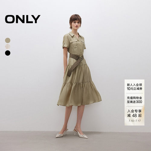 ONLY蛋糕裙中长款连衣裙